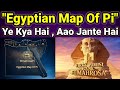 Egyptian Map Of Pi Kya Hai ? | Pi Network New Update | Pi Open Mainnet | FAIPOO PLANNER