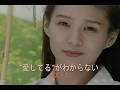 (カラオケ)&rdquo;愛してる&rdquo;がわからない / KIX・S