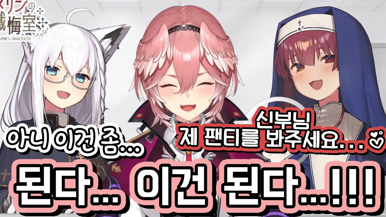 후부키X마린 관능 소설을 쓰고 싶은 망상충, 타카네 루이 [호쇼 마린] [시라카미 후부키] [타카네 루이] [홀로라이브]