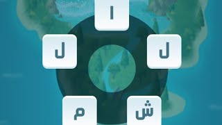 كلمات كراش 712 - كلمات كراش ٧١٢