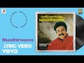 Hariharan Pilla Happiyanu - Mundhirivaave Lyric | Stephen Devassy | Mohanlal, Jyothirmayi