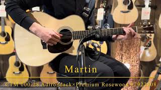 新品〕Martin CTM 000-28 Adirondack×Premium Rosewood #2922808【音