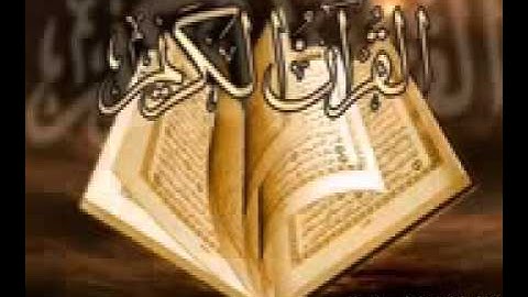 تلاوة للقارئ الحارث الصالح #الحارث_الصالح