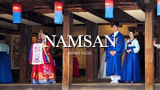 K-tranditional wedding 한일커플 K-전통혼례 구경하기🇰🇷 韓国人と日本人のカップルの結婚式 남산골 한옥마을 결혼식