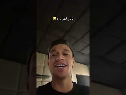 متصحيش ضميري اللي مات      