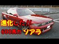 【神回続編】20ソアラへのオーナー愛がやばい!進化した20ソアラを見て!!!