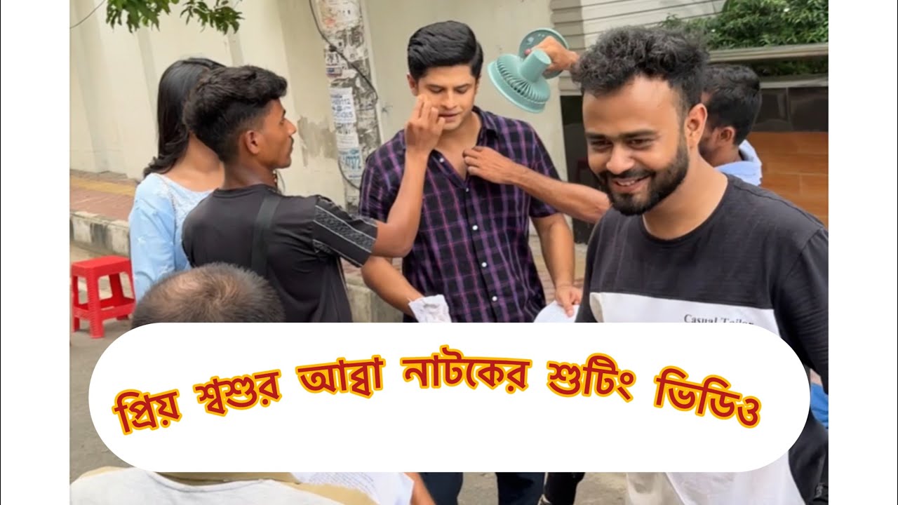 Shooting BTS | Priyo Shoshur Abba | Niloy Alamgir | Heme (2024 New ...