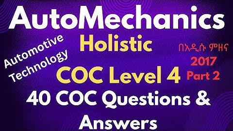 Automotive (Automechanics) level 4 coc theory questions part 2 | ደረጃ 4 የምዘና ጥያቄዎች #Automotive