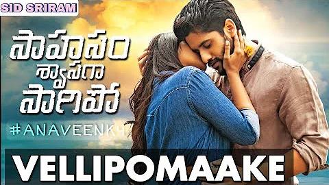 VELLIPOMAAKE ❤ sahasam swasaga sagipo NagaChaitanya #Vellipomaake Yaadane #WhatsappStatus #anaveenk4