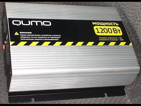 Автомобильный инвертор напряжения QUMO 1200