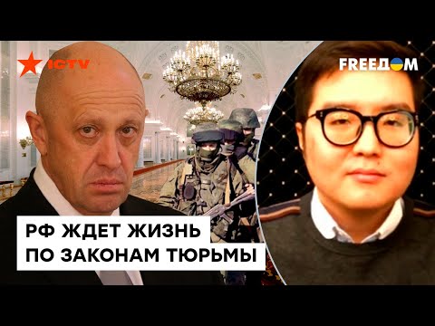 Цель ПРИГОЖИНА и