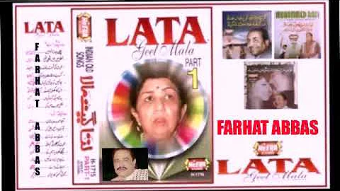 LATA GEET MALA  PART # 1  SIDE B  (HEERA STEREO)(1)