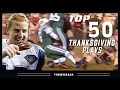 Top 50 Thanksgiving Moments in NFL History!