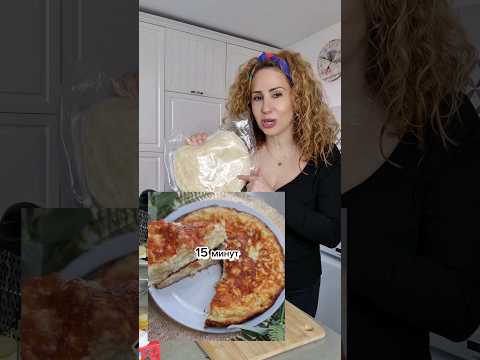 Сырная запеканка из тортилья за 10 минут #shorts #рецепты
