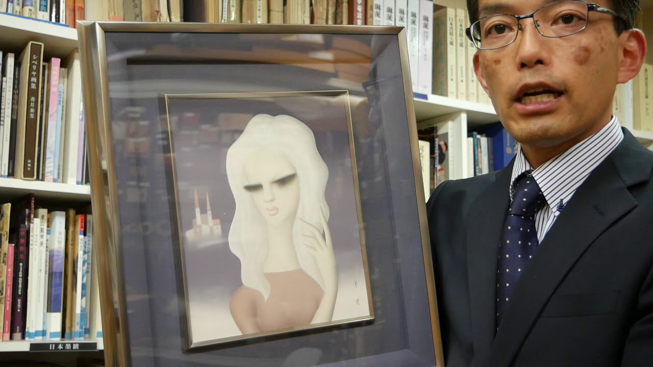 評価UPのポイント教えます！】東郷青児の美人画の買取はお任せください