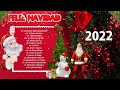 45🎅 Feliz Navidad 2022 🎄Hermosa música de navidad en Español 2022 🎄 Clásicos de Navidad 2022