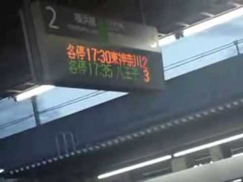 横浜線橋本駅２番線新発車メロディー「ｍｅｌｌｏｗ　ｔｉｍｅ」