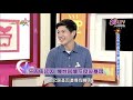 生活智多星 第245集－中西醫聯手出擊 消滅牙周病