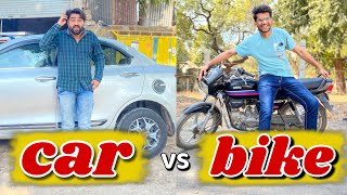Car vs Bike 🚘🏍 || Ajay Garchar || New Comedy Video