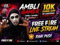 AMbli GAMING LIVE TAMIL FF #freefireshorts #fflive
