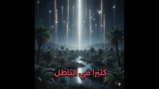 تفسير سورة البلد كما لم تسمعه من قبل… رسالة قوية لكل إنسان #قران_كريم