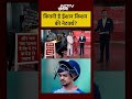 Syed Suhail | कितनी है Ishan Kishan की नेटवर्थ? | IPL 2026 #shorts #viral #ndtvindia #latestnews