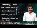 Mean value of ac class 12 | Alternating Current class 12 | Average value of ac class 12 #physics