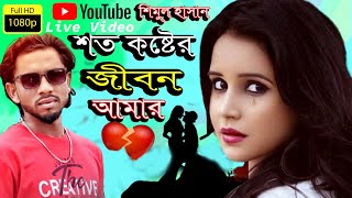 Video Download