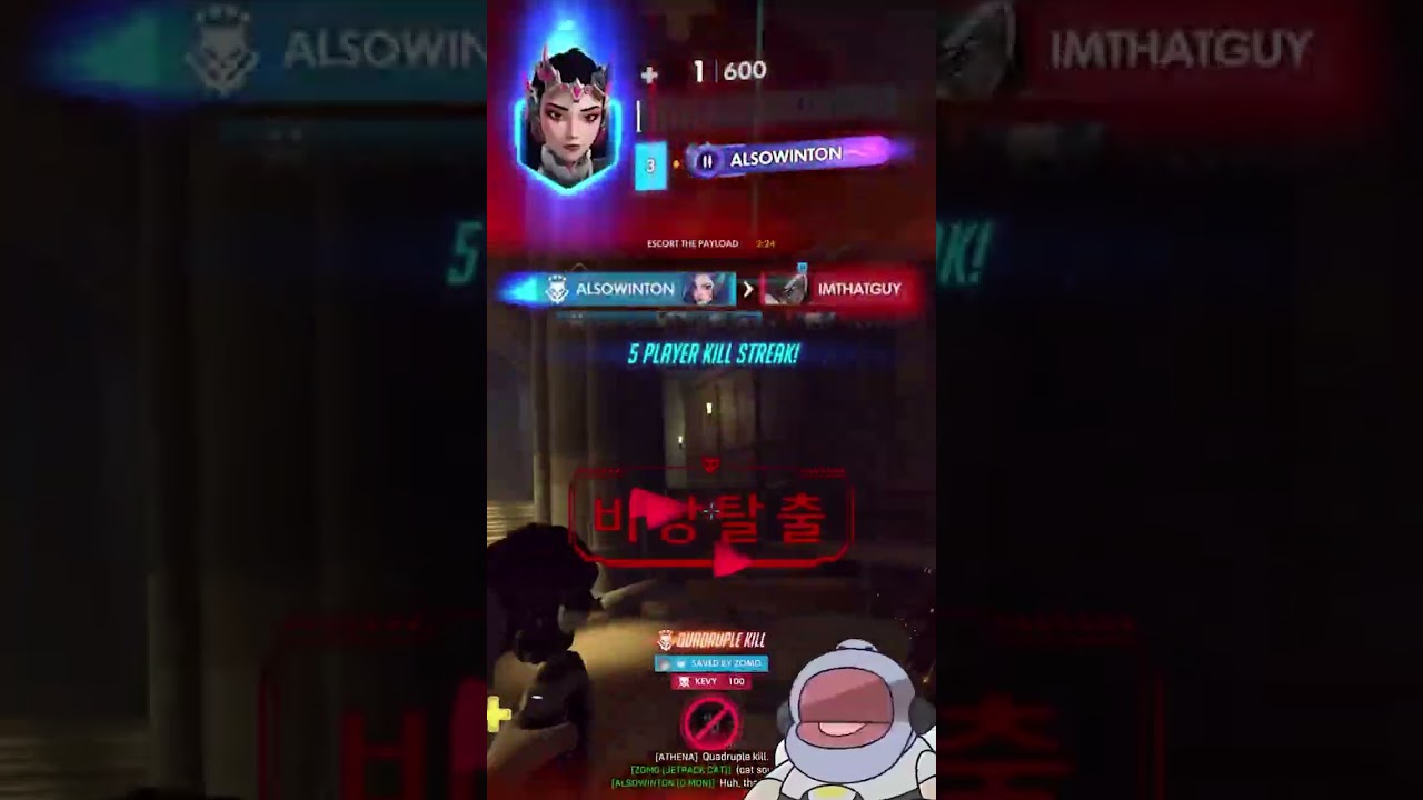 D.Mon Is INSANE 🫨 | Winton_OW2 on #Twitch