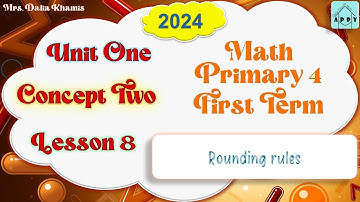 Math Primary 4 Unit 1 Lesson 8 - Rounding Rules - المنهج الجديد الصف الرابع الابتدائي - 2024