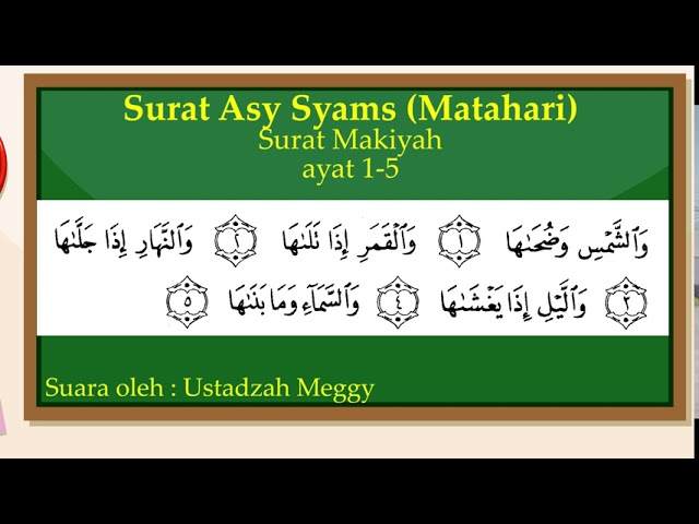 Surah asy-syams