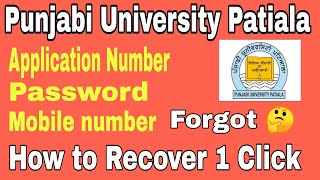 How to recover examination application No. And password Punjabi University Patiala | Gill tv screenshot 1