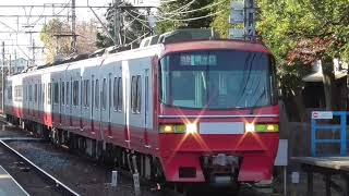 【平日限定！】特急須ケ口行き！ 名鉄1200系桜駅通過