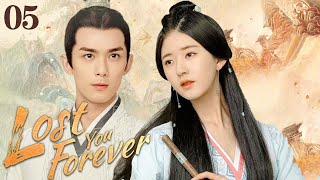 EngSub《Lost You Forever》5：👑帥將軍爽拒郡主婚約💕強娶👧俏皮小娘子，🔥怎料小娘子三門婚事纏身，💥三郎爭一女實在壯觀！#吳磊 #趙露思 #星汉灿烂