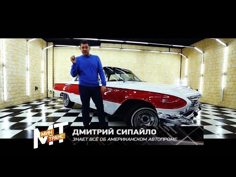 Видео: Что это за машина LeSabre?