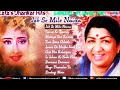 Lata Mangeshkar Jab Se Mile Naina nonstop 90s Dj Jhankar song sanjay Kumar m,8460625904
