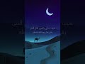 قصة الأصمعي و الفتى العاشق | أيا معشر العشاق بالله خبروا