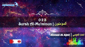 |FHD| 023 Surah Al-Mu'minun - Ahmed Al Ajmi - أحمد علي العجمي سورة ٱلْمُؤْمِنُون