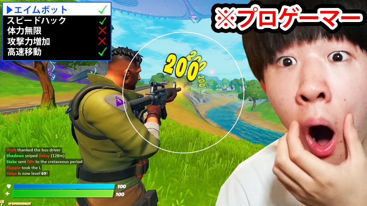 超有名プロゲーマーがチートを使って永久ban フォートナイト Fortnite フォートナイトおすすめ動画まとめサイト