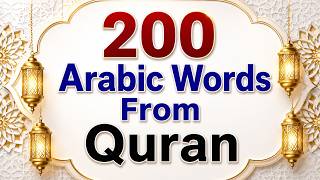 Learn Arabic & Understand The Quran | 200 Essential Quran Words