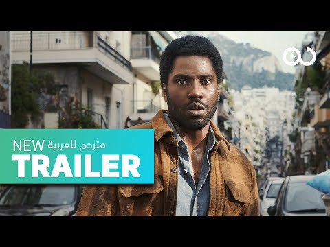 إعلان فيلم الإثارة  2021