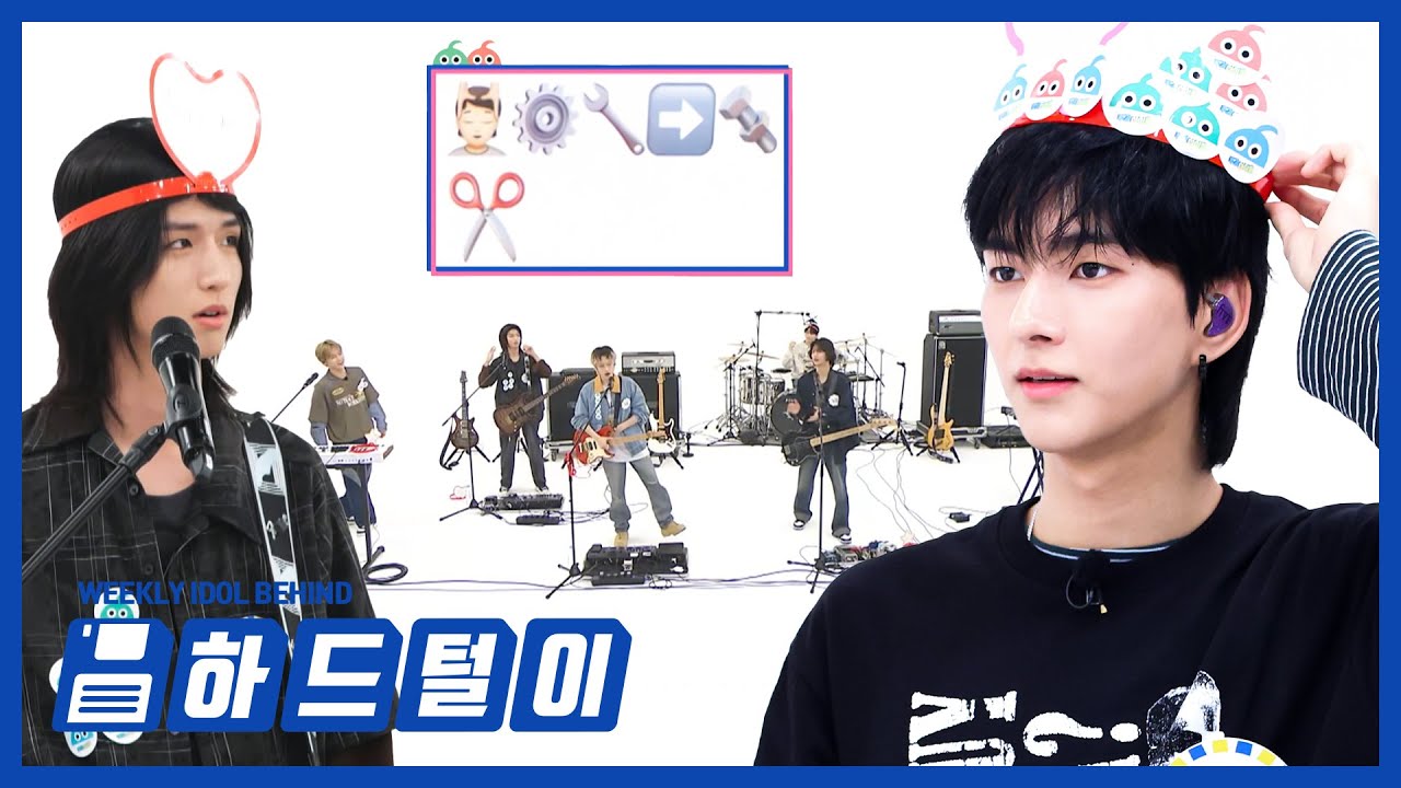 [주간아 미방] ＂날.. 조이라고🔧?＂ 찍신 강림한 O.de와 외주 드러머(?) 건일이 함께하는 엑스디너리 히어로즈의 랜덤 플레이 라이브🎸 l EP.661