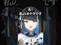 気まずいフリーサ #newtown #shorts