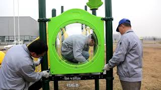 How To Install Outdoor Playground Equipment?