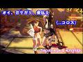 暴言吐かれるテスタメント x 蔵土縁紗夢 ジャム。ショートストーリー Vol.02 - Guilty Gear Strive Short Story 02, Japan & English【GGST】