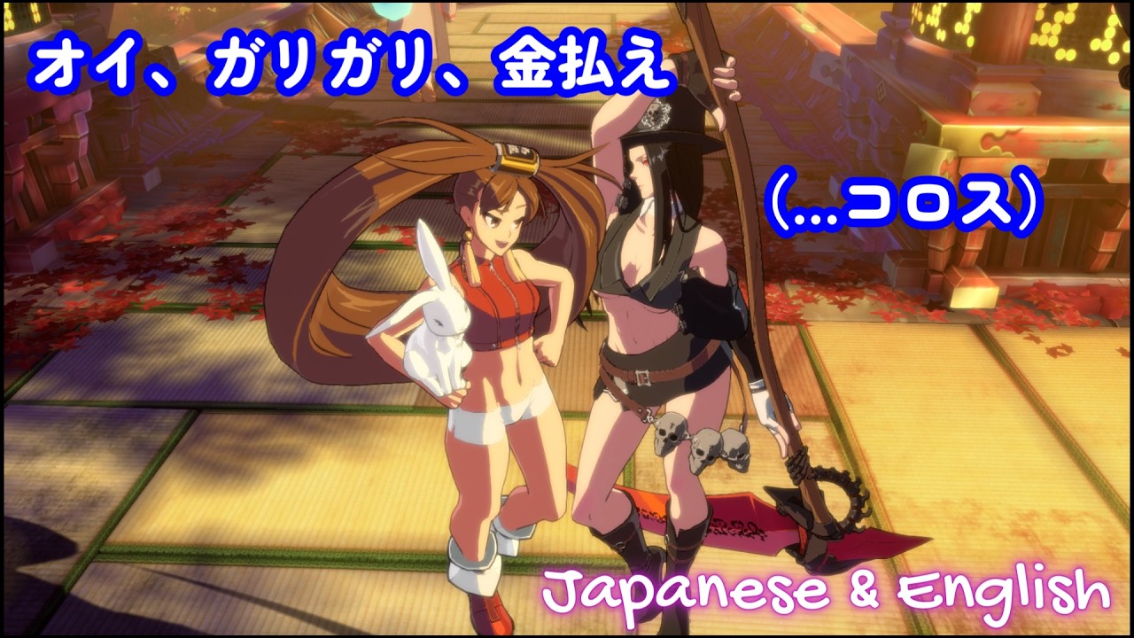 暴言吐かれるテスタメント x 蔵土縁紗夢 ジャム。ショートストーリー Vol.02 - Guilty Gear Strive Short Story 02, Japan & English【GGST】