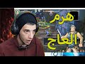 ارافيستا هرم العاج Arafiesta ارافيستا هرم العاج Arafiesta