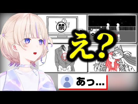 番長の空気読み。2"アレなシーン"まとめ【ホロライブ切り抜き/轟はじめ/ReGLOSS/DEV_IS】