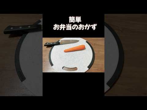 簡単お弁当のおかず／ピーマンとにんじんで彩りちくわと塩昆布炒め／節約レシピ