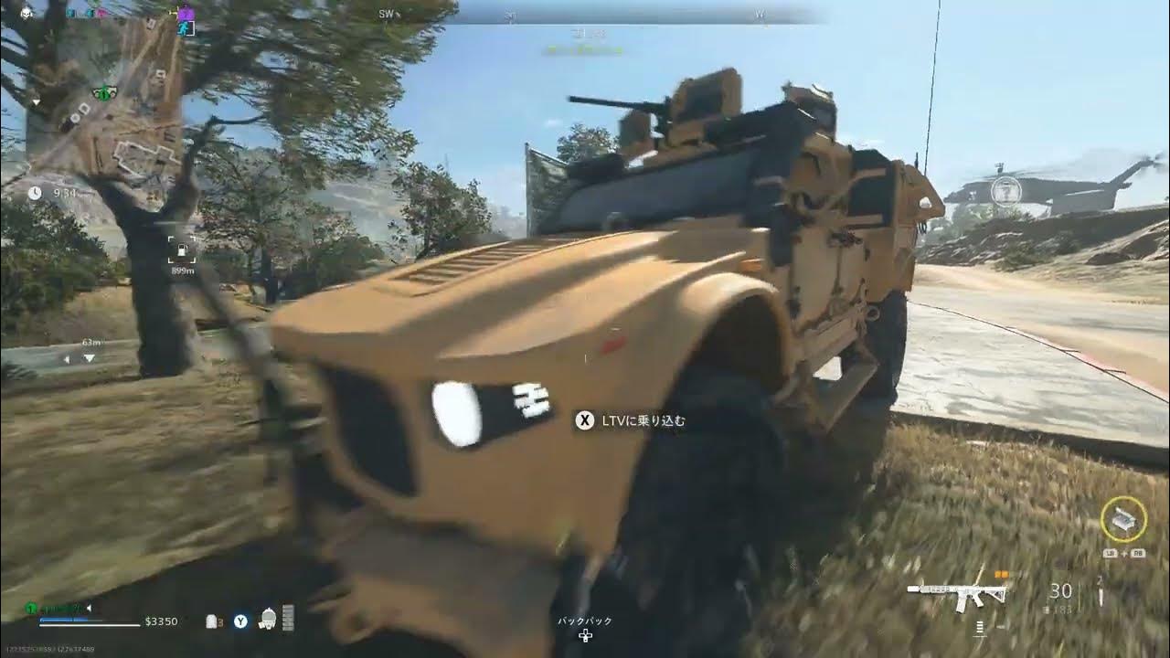 COD DMZ BETA Solo Frame Job でっち上げ YouTube